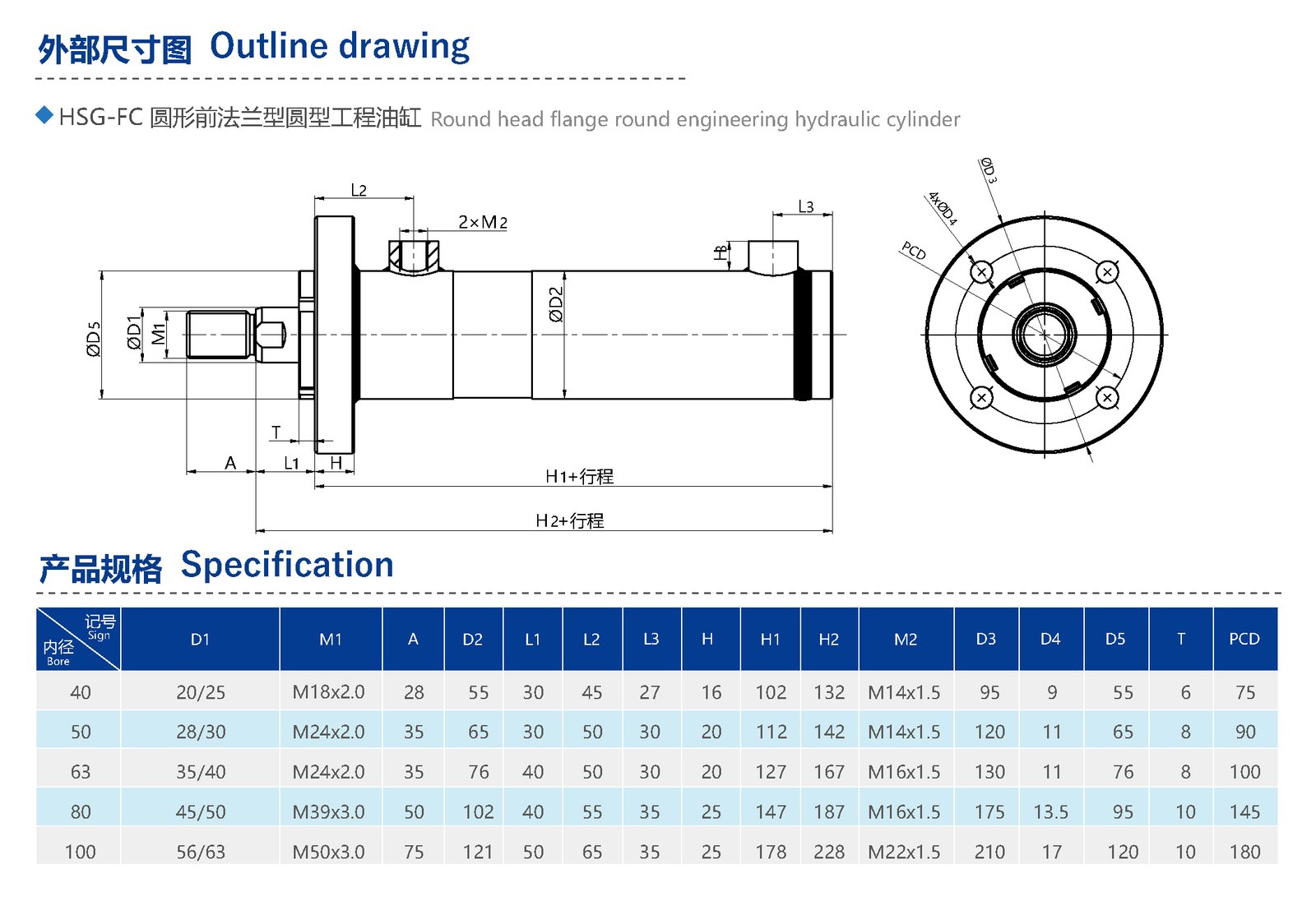 round head flange round engineering hydraulic cylinder